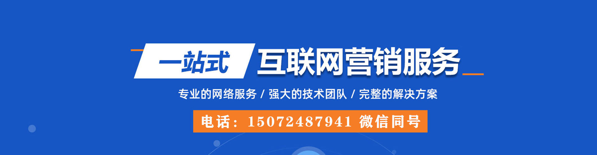 壶关信息流营销