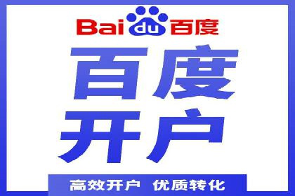 社交媒体与SEM营销推广的完美结合案例